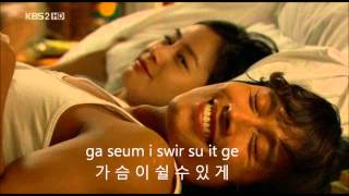 Love of Iris by Shin Seung Hun IRIS 아이리스 OST RomanizedHangul Lyrics on Screen HD [upl. by Syman]