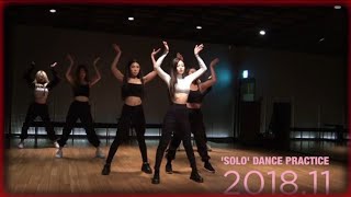 JENNIE  SOLO UNRELEASED DANCE PRACTICE VIDEO 블랙핑크 제니 [upl. by Aryhs]