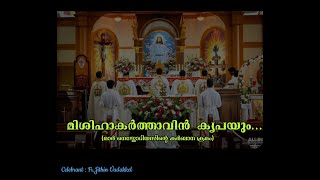 Mishiha Karthavin Krupayum Fr Jithin Vadakkel  മാർ നെസ്തോറിയസിന്റെ കുർബാന ക്രമത്തിൽ നിന്നും [upl. by Edmonda149]