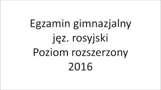 Egzamin gimnazjalny 2016 język rosyjski poziom rozszerzony nagranie [upl. by Jemena219]