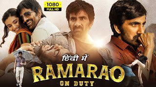 Ramarao On Duty Full Movie Hindi Dubbed 2022 Ravi Teja Divyansha Kaushik Rajisha  Facts amp Review [upl. by Darian650]