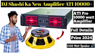 ATI 10000 Amplifier Full Review and Price 2024  Ati Pro का 10000 Watt में सबसे तगड़ा Amplifier [upl. by Odnam]