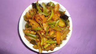 How to Cook Easy Potals Potato Fry पोटाल्स आलू फ़्र्य   by Attamma TV [upl. by Harday]