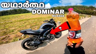 ഇത്രക്കും മൈലേജോ 💥Dominar 400 actual mileage traction 4 [upl. by Nafis]