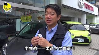 Toyota Sienta適不適合當做計程車使用？聽運匠和龐德怎麼說 [upl. by Silin]