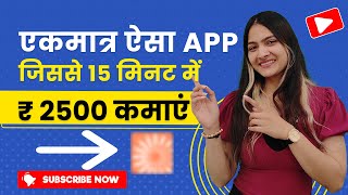 Toloka App Review Online Earning Toloka Account Se Without Investment Paise Kamaye Real or Fake [upl. by Tippets]