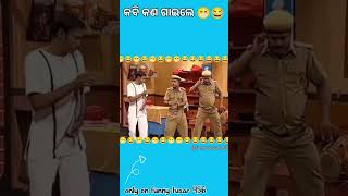 ଏଠି କବି କଣ ଗାଇଲେ 😁😂😱😅PRANGYA COMEDY comedyvideo funny funnytusar456 [upl. by Iralam393]