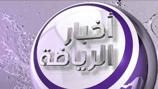 beIN SPORTS News HD23 01 2014 12 53 12 [upl. by Nilyad]