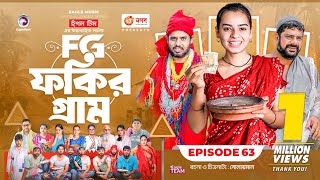 Fokir Gram  ফকির গ্রাম  Bangla New Natok  Sajal Sabuj Ifti Shahin Rabina Mim  EP 63 [upl. by Airdnaed]