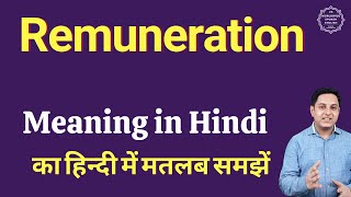 Remuneration meaning in Hindi  Remuneration ka kya matlab hota hai  online English speaking classe [upl. by Shayn]