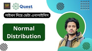 Statistical Data Distribution in Data Science Normal Distribution  Gaussian Distribution [upl. by Johnsson361]