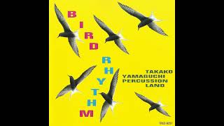 Takako Yamaguchi Percussion Land 山口多嘉子パーカッション・ランド  Bird Rhythm 鳥リズム 1995 Full Album [upl. by Ainadi545]