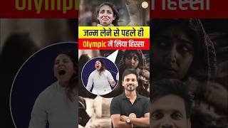 Paris Olympics 7 महीने की प्रेग्‍नेंसीफिर भी USA की तलवारबाज को चटाई धूल कौन हैं Nada Hafez [upl. by Eriuqs]