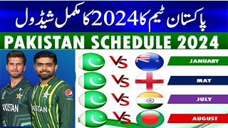 Pakistan Cricket Schedule 2024 Pakistan Cricket team all series schedule for 2024 [upl. by Einalam71]