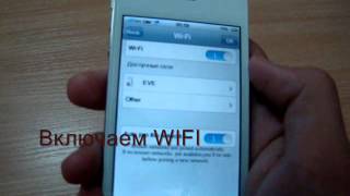 Как настроить wifi интернет на копии iPhone 4S Style [upl. by Ttenrag]