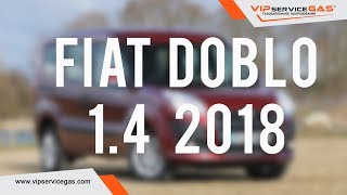 ГБО на Fiat Doblo 14 2018 ГБО EMMEGAS Газ на Фиат Добло 14 ГБО Италия [upl. by Teplitz6]