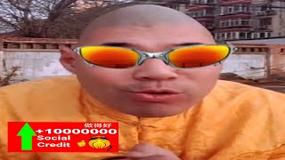 chinese eggman sings super idol 中国蛋哥演唱  FUNK REMIX [upl. by Orton]