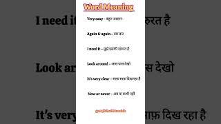 Word Meaning🧑‍🏫🔥englishlanguage wordmeaning spokenenglish englishgrammar englishlearning🔥🧑‍🎓🖋️ [upl. by Faun]