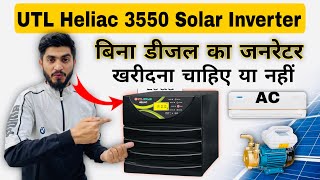 UTL Heliac 355024 Volt Solar Inverter Review  Utl Heliac Load Test  Utl Heliac Full Features [upl. by Cychosz]