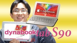 dynabook tab S90 101インチWindows タブレットのお話 [upl. by Ellenar54]