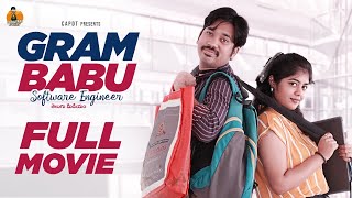 Gram Babu Software Engineer Telugu Medium Full Movie  CAPDT [upl. by Ardien]