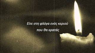 •¨•¸¸★ Μάνος Χατζιδάκις  Ερωτικό  Καληνύχτα by Lina [upl. by Mazel716]