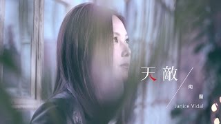 衛蘭 Janice Vidal  天敵 Enemy Official Music Video [upl. by Dajma566]