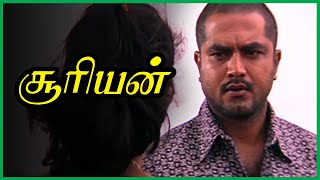 Surieyan Tamil Movie  Goundamanis show off backfires  Sarathkumar  Roja  AP International [upl. by Sapphire]