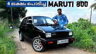 പണിത് ഇറക്കിയാൽ ഇവന്റെ Look ഒന്ന് വേറെ തന്നെയാ  Modified 1996 model maruti 800 [upl. by Hewett]