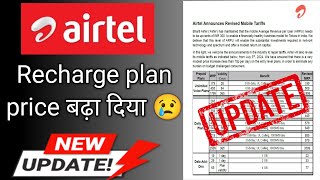 Airtel recharge plan increase 2024  Airtel new recharge plan 2024 [upl. by Ayahc]