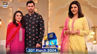 Shan e Suhoor  Tabish Hashmi  Hira Tabish  20 March 2024  ARY Digital [upl. by Terrag915]