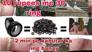 how to making pigeon ring  kabutar ka ring kese banay  black tep se pigeonloftofficial [upl. by Karlie]