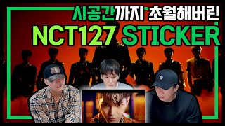 Eng 엔터 제작자들이 보는 NCT127 Sticker MV ReactionampReview [upl. by Delcine]