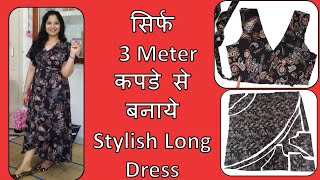 How To Make Stylish Wrap Dress In Very Easy Method  सिर्फ 3 meter कपडे से बनाये Long Wrap Dress [upl. by Costa]