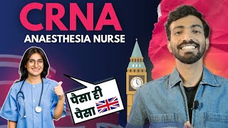 How to become a CRNA Anesthesia Nurse in the UK  Anesthesia Nurse in the UK uknurse nursingjob [upl. by Harriott108]