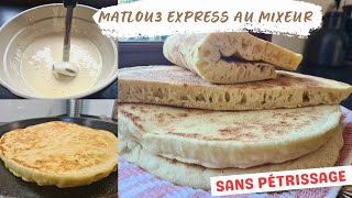 MATLOU3 EXPRESS AU MIXEUR SANS PÉTRISSAGE RAMADAN 2024 [upl. by Casmey]