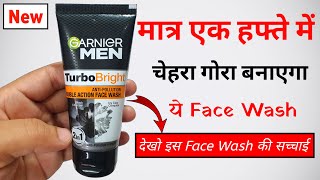 Garnier Men Turbo Bright Face Wash Review 2023  garnier face wash for men [upl. by Marcelle]