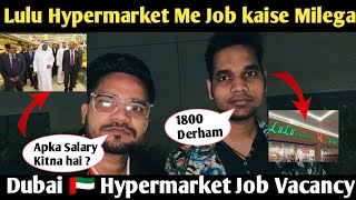 Lulu Hypermarket job Vacancy  Dubai 🇦🇪 ka Lulu Hypermarket me job kaise Milega dubaijobs [upl. by Naval]