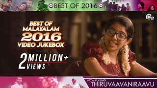 Best of Malayalam Songs 2016  Video Jukebox  Hit Malayalam Songs Nonstop Playlist [upl. by Mischa854]