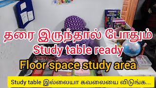 Study table இல்லையா கவலையை விடுங்கstudy table organizationstudy space area [upl. by Ecinad]