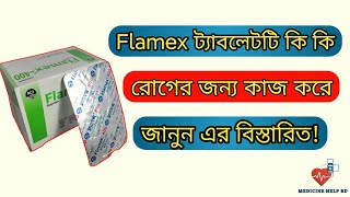 Flamex 400 tablet  বাতের ব্যথা হাড়ের ব্যথা ও কোমড়ের ব্যথার ঔষধ  flamex 200 mg400 mg [upl. by Ahsenhoj]