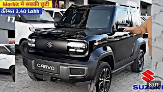 SUZUKIधमाका कल होगी न्यु लॉन्च 🌟 CARVO 2024  केवल ₹281 lakh से सस्ती  6 Seater 39Kmp mileage [upl. by Hsakaa]