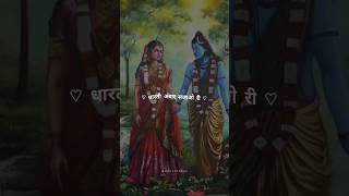 Heri Sakhi Mangal Gao Ri ❤️  शिव पार्वती  Piya Ghar Aayenge [upl. by Brett]