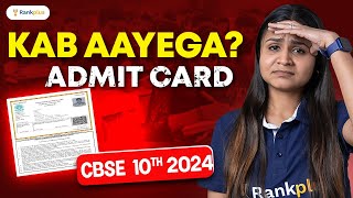 CBSE Admit Card 2024 Out  How to Download Class 10 amp 12 Admit Card Krushi Maam Rankplus [upl. by Vitalis]