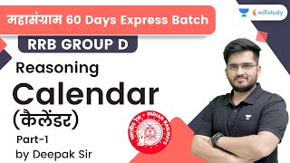 Calendar  Part 1  Reasoning  RRB Group dRRB NTPC CBT2  wifistudy  Deepak Tirthyani [upl. by Miko680]