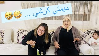 حماتي جرات علينا  شهدات فينا قدامكم [upl. by Nerb]