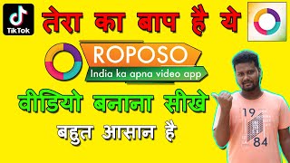 TikTok तेरा बाप आ गया  How To Use Roposo app Full Tutorial  Roposo app me Video Upload Kaise Kare [upl. by Worsham]