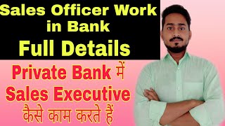 Work of a Sales Officer in BankSales Executive Job DescriptionPrivate Bank JobsBank jobsBanking [upl. by Erdna]