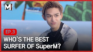 MTOPIA Among SuperM who are having a blast in water theres a hidden pro surfer 🏄  EP03 [upl. by Issej]