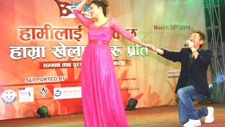 WWRF Honors SAG Gold MedalistRekha Thapa Rajesh Payal Rai Jitu NepalPart 23 [upl. by Evin]